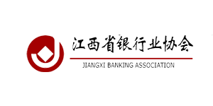 江西省银行业协会
